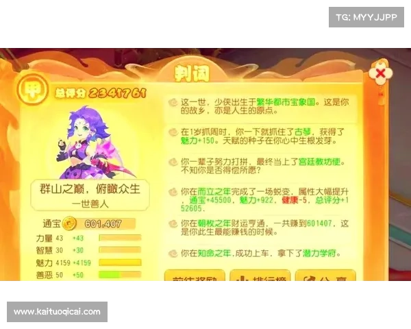 梦三国:金币获取秘籍大揭秘 梦三国:金币获取秘籍大揭秘