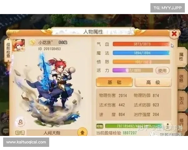 梦幻手游职业风云榜：最强职业大揭秘