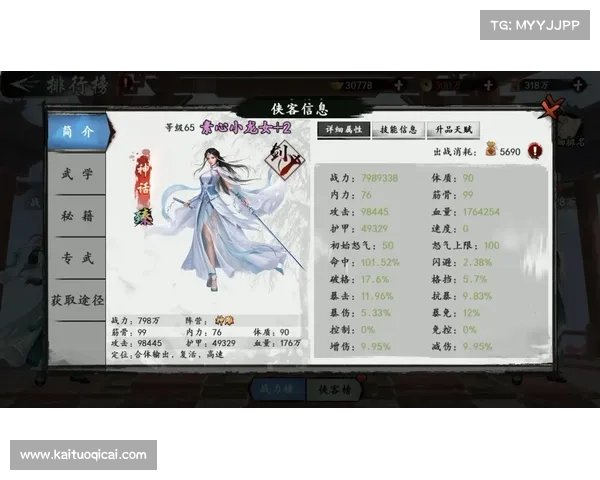 武林群侠争锋榜:最强武侠手游大盘点 武林群侠争锋榜:最强武侠手游大盘点