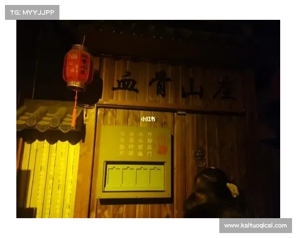 江湖令+攻略 江湖令+攻略