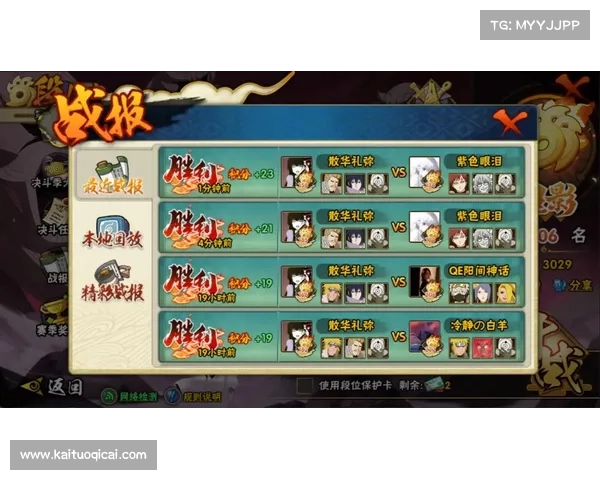 火影手游师徒奖励;火影忍者手游师徒修炼需要相差多少级?:师徒联动 丰厚奖励 携手修炼 逐鹿忍界 火影手游师徒奖励;火影忍者手游师徒修炼需要相差多少级?:师徒联动 丰厚奖励 携手修炼 逐鹿忍界