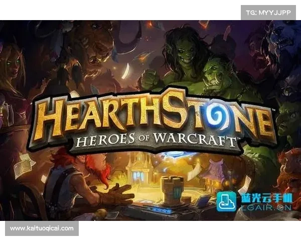 炉石传说单机版:玩转游戏攻略 炉石传说单机版:玩转游戏攻略