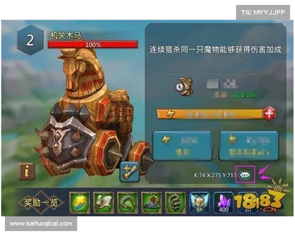 王国纪元：免费获取盾牌的秘籍