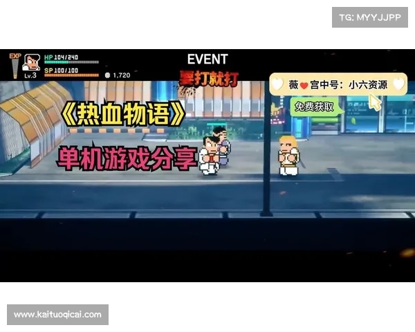 电脑大型单机游戏安装攻略 电脑大型单机游戏安装攻略