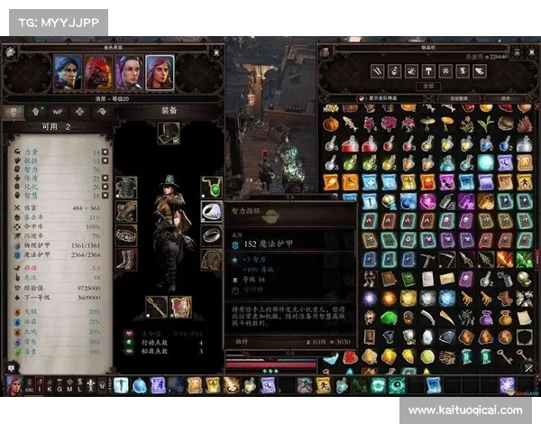 神界原罪2:装备升级与改造 神界原罪2:装备升级与改造