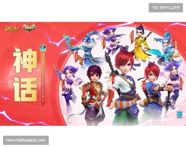 竞技场称霸攻略,梦幻西游指尖风云 竞技场称霸攻略,梦幻西游指尖风云