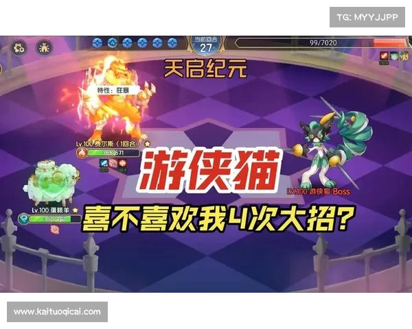 苍纪元天启:升级为中心 苍纪元天启:升级为中心