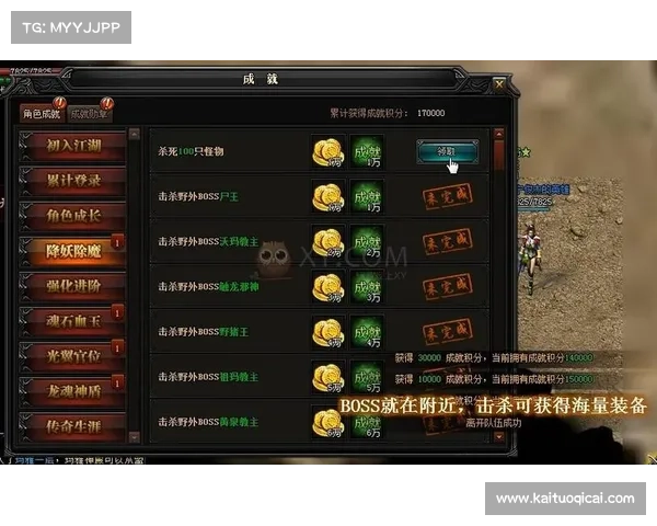 蓝月传奇手游升级攻略