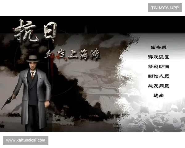 血战上海滩:通关攻略大揭秘 血战上海滩:通关攻略大揭秘