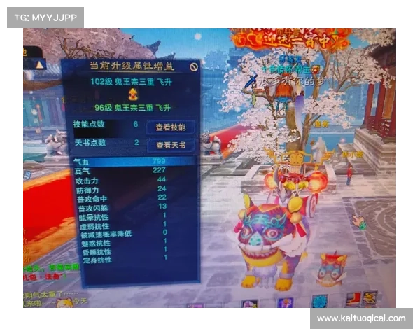 诛仙手游饰品专精,诛仙手游饰品专精选择:饰品精粹,诛仙神兵再临 诛仙手游饰品专精,诛仙手游饰品专精选择:饰品精粹,诛仙神兵再临