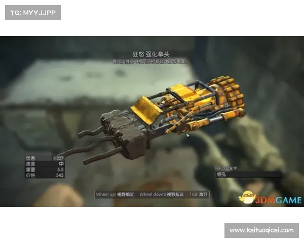 辐射4:武器配件装备全攻略 辐射4:武器配件装备全攻略