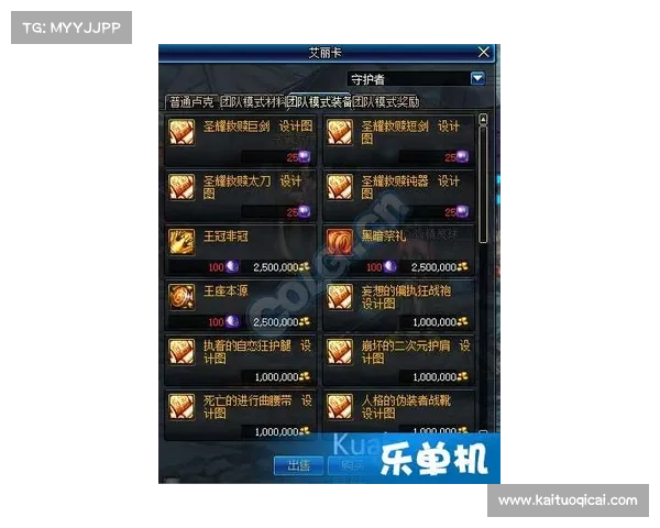 辐射四:探索武器代码输入之道 辐射四:探索武器代码输入之道