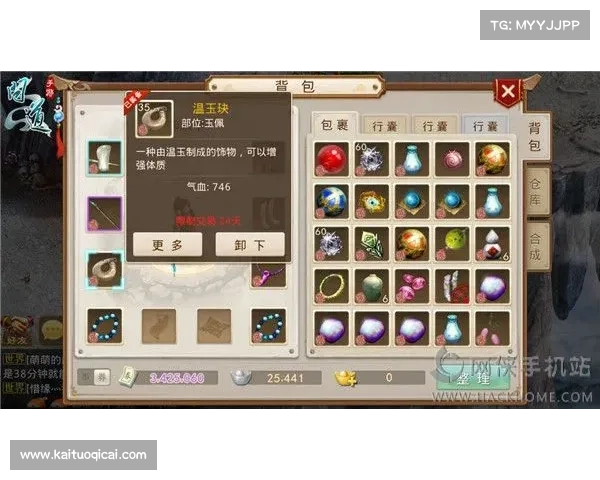 问道手游:刺猬的逆袭,从萌宠到战神 问道手游:刺猬的逆袭,从萌宠到战神