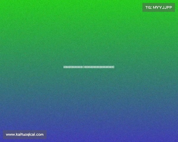 浙江工商职业技术学院电竞社(浙工商电竞:校园里的数字战场与新势力崛起) 浙江工商职业技术学院电竞社(浙工商电竞:校园里的数字战场与新势力崛起)