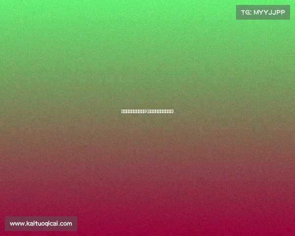 中国电子竞技美女主播(中国电竞第一美女解说) 中国电子竞技美女主播(中国电竞第一美女解说)